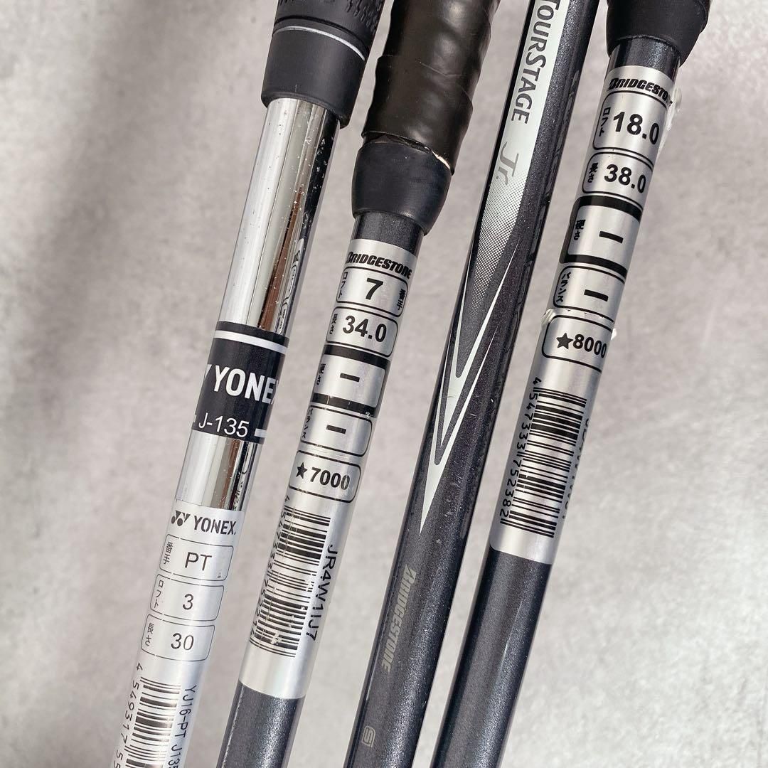 V551 ツアーステージ 他 ジュニア ゴルフ セット ナイキ キャディバッグ