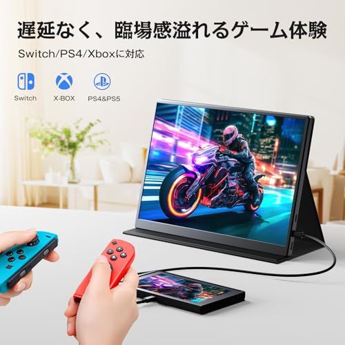 モバイルモニター 10.5インチ FHD1280P モバイルディスプレイ 高輝度
