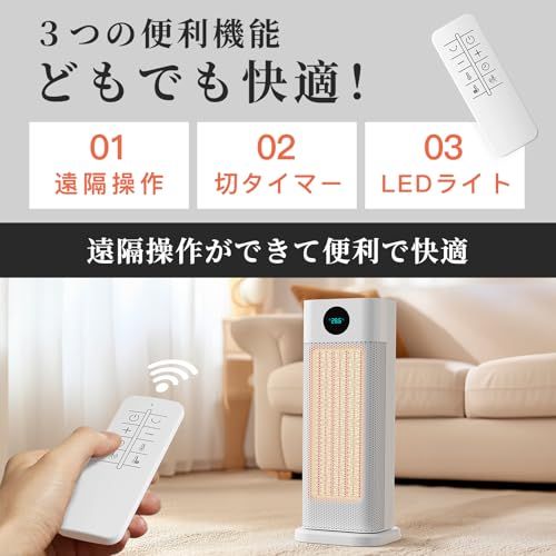 リモコン操作 コンパクト