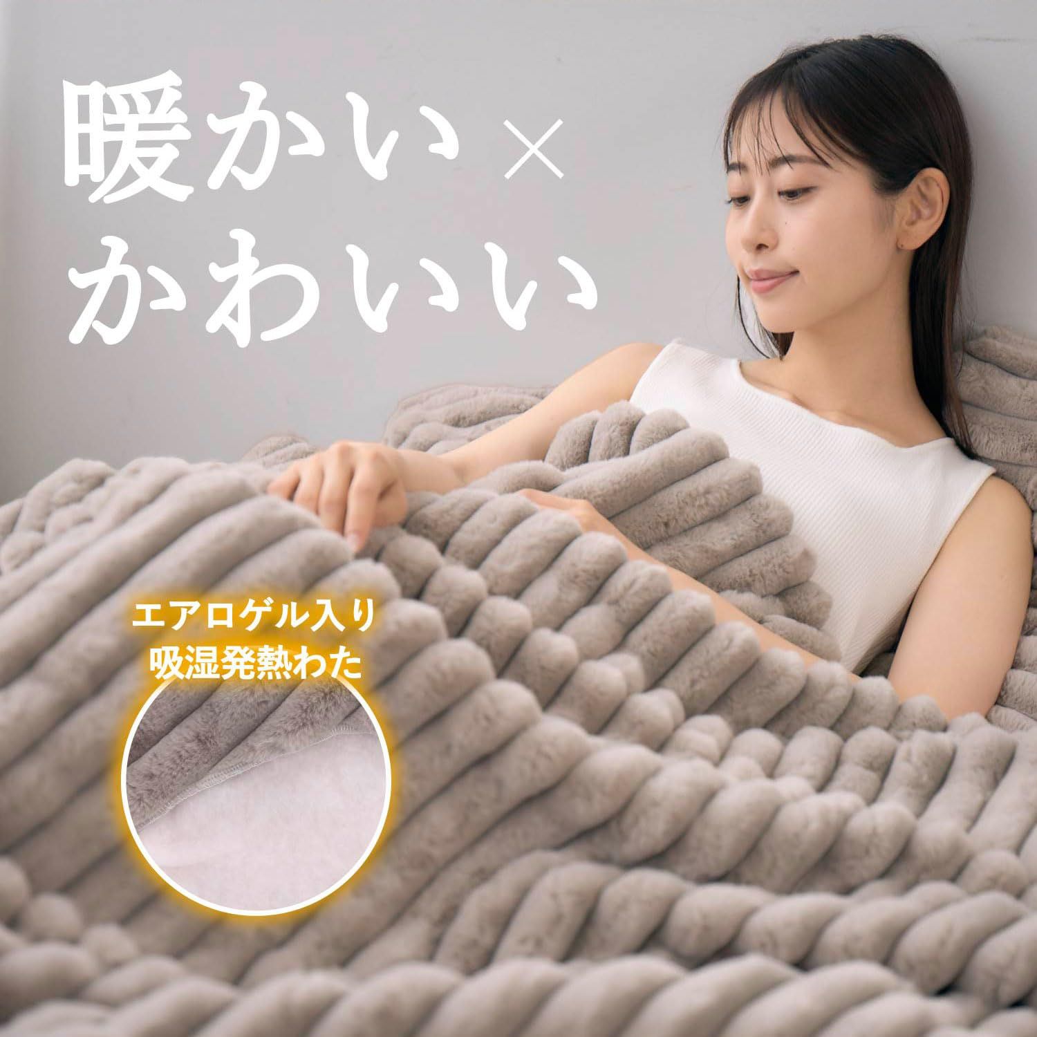 グッズラボ(Goods Lab+) 毛布 ブランケット ふわとろ毛布 ふわもこ毛布 軽量 洗える 2枚合わせ 暖かい あったか エアロゲル 吸湿発熱 静電気防止 防ダニ ストライプ ホワイト 白 セミダブル 160×2