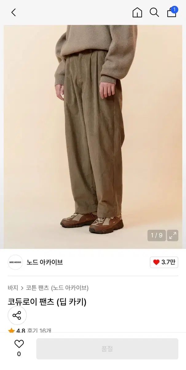 0 ノードアーカイブ コーデュロイ パンツ_ディープ カーキ