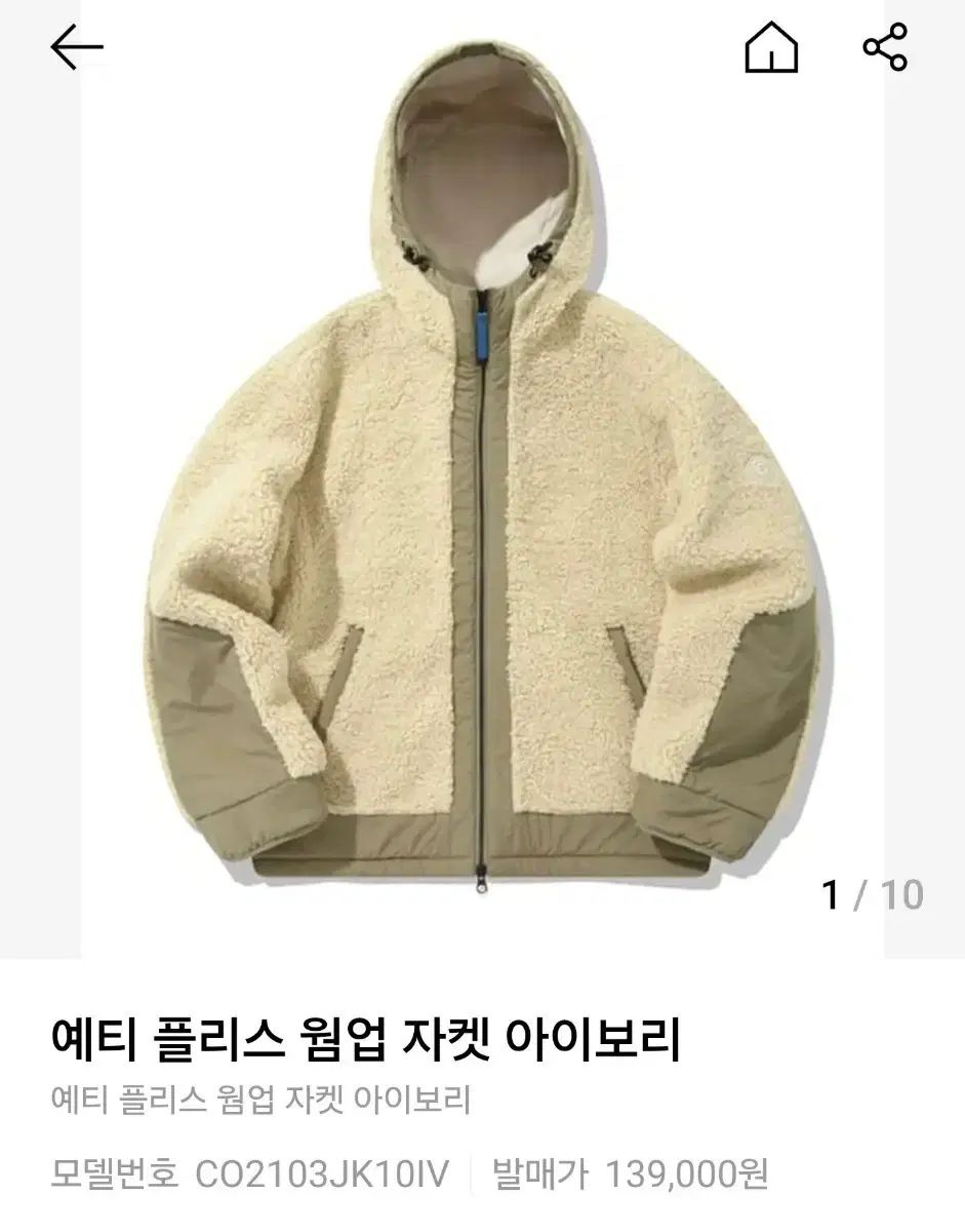 シャングリラ・フロンティア エムル（人型/人間ver.）コスプレ衣装フル