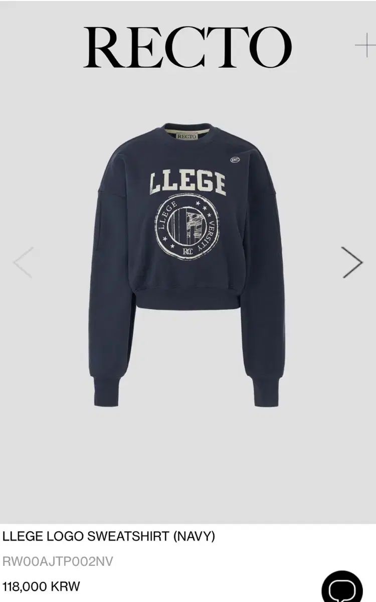 レクト クロップド スウェット ネイビー - メルカリ