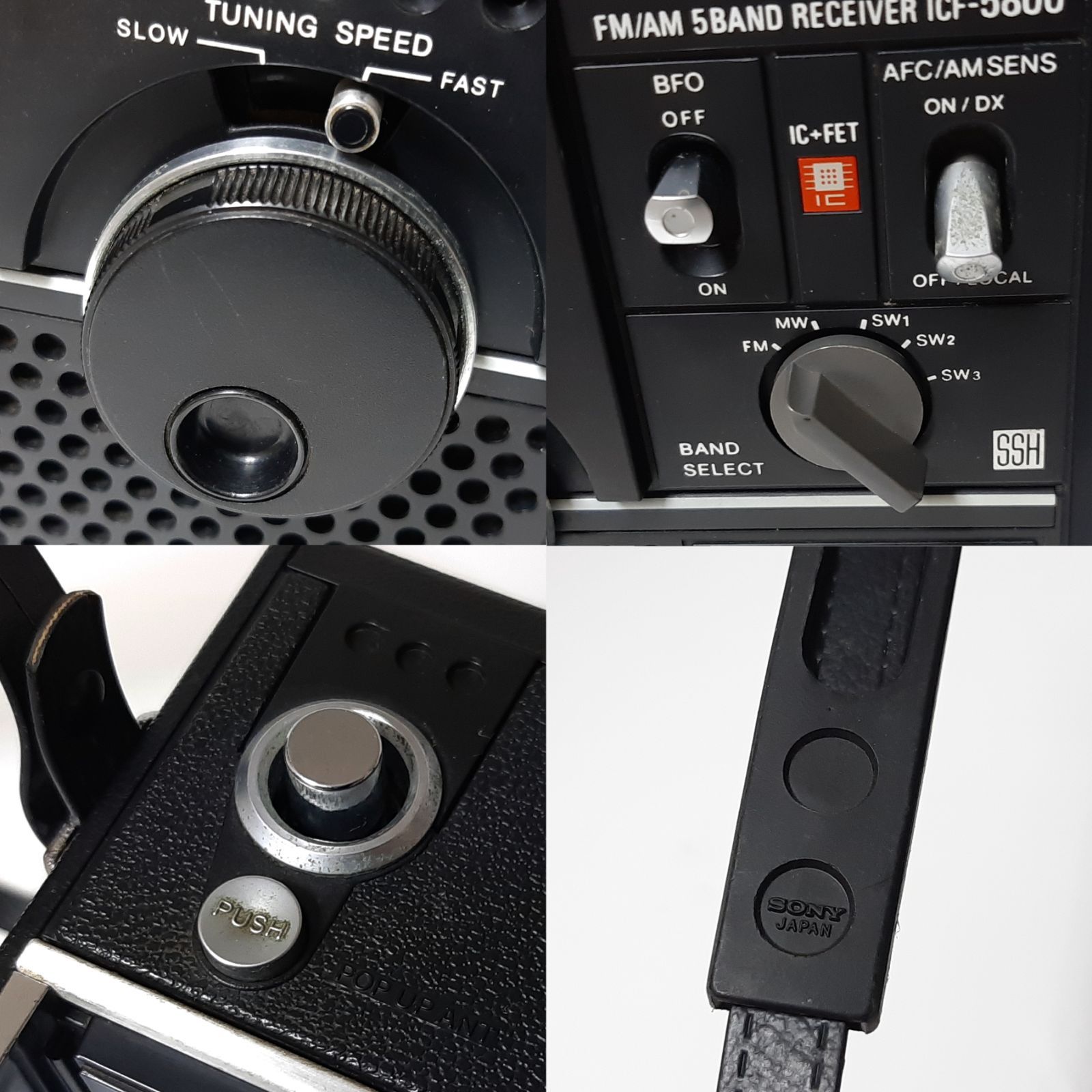 siawaseさん専用 SONY ソニー ICF-5800 スカイセンサー5800 5バンドラジオ ジャンク