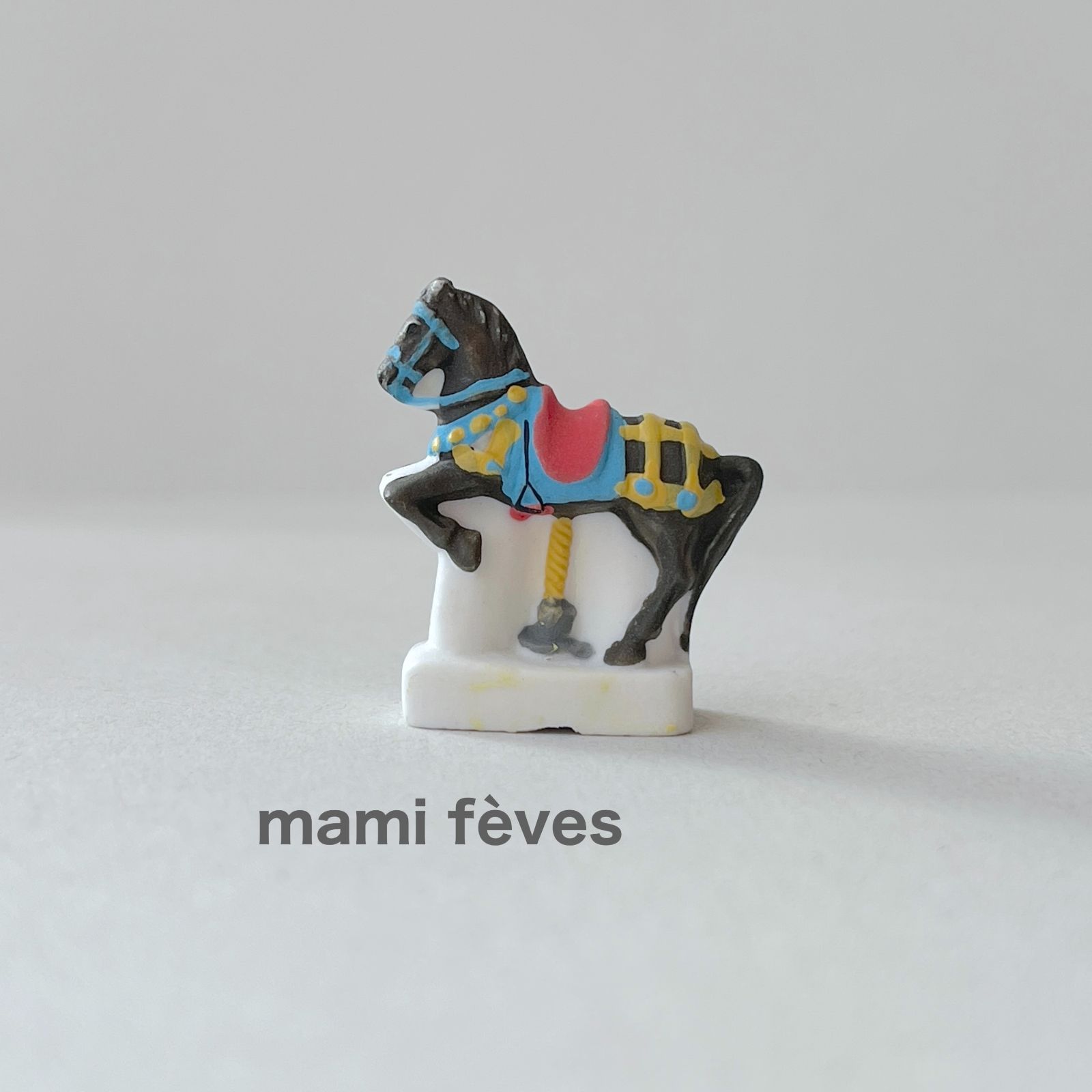 フェーヴ 馬② 古いメリーゴーランド 2004年 フランス フェーブ