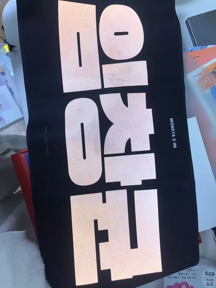 monsta x チャンギュン スローガン チャンギュン アイエム 反射 スローガン im スローガン MONSTA X