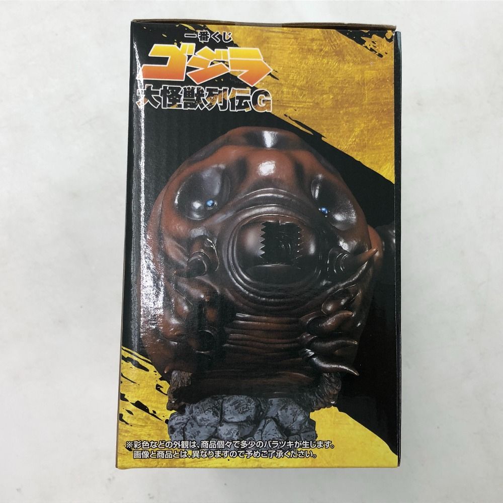 02w20755 一番くじ ゴジラ 大怪獣列伝G B賞 モスラ(1992) 幼虫 SOFVICS
