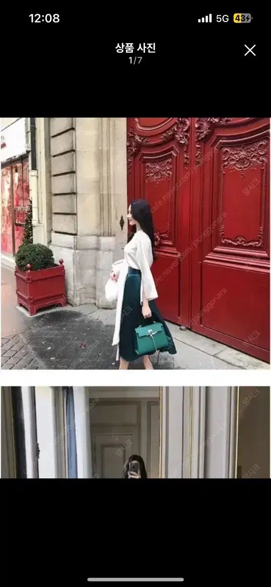 ラベルルブラン リー りつ スカート