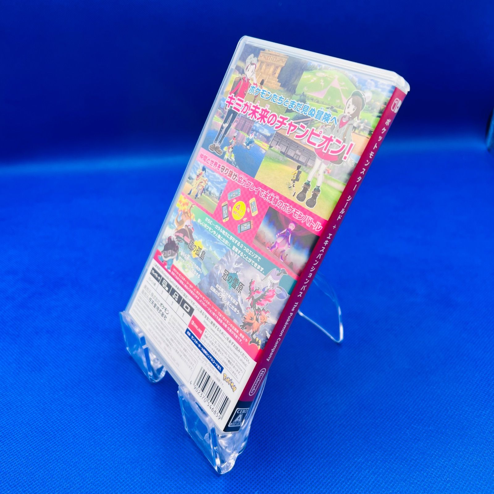 起動確認済】ポケットモンスターシールド＋エキスパンションパス