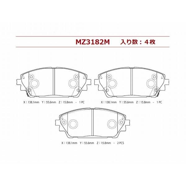 ブレーキパッド フロント マツダ MAZDA3 セダン BPFJ3P ハイブリッド 2000cc 2022年09月～ AP3182