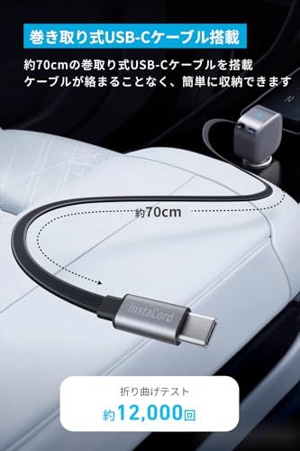 スマートフォン ノートPC