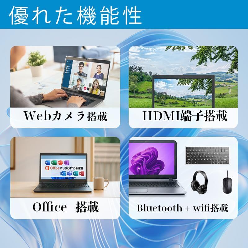整備済み品 メモリ16 GB 特売品 ノートパソコン H P ProBook 450 G 3 Core i 5 6200 U DVDドライブ搭載 webカメラ内蔵 MS Office 2019 ノートPC wi fi 15 6型 テンキー搭載s