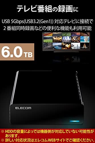 エレコム 外付けハードディスク HDD 6 TB テレビ録画 PC ファンレス設計 静音 縦置き 横置き ブラック ELD s