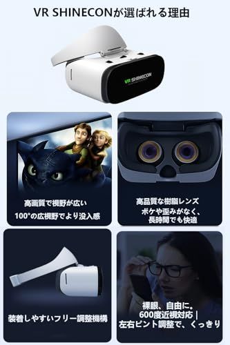 2026年 顔が痛くない VRゴーグル スマホ用 疲れにくいHaloバンド 跳ね上げ式 メガネ掛けたまま装着可 4.7-6.8インチ iPhone 16 15 Pro Max Android対応 映画 DMM 動画視聴 3 D VRヘッドセット Bluets