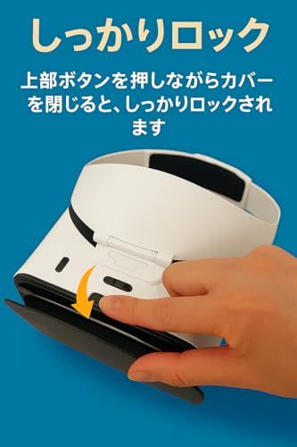 VRヘッドセット