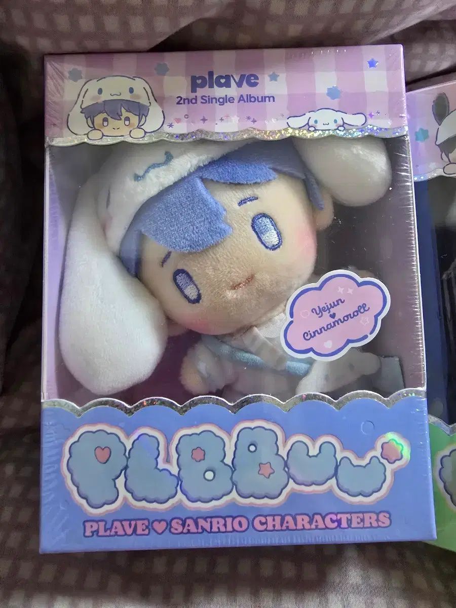 プルプ ぬいぐるみアルバム イェジュン ハミン