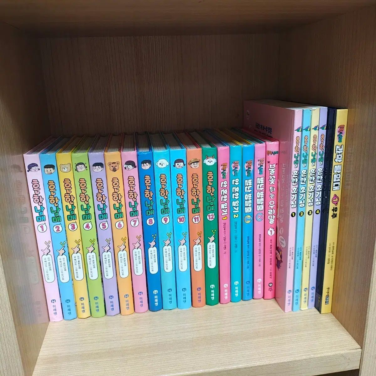 ありふれた兄妹 アンハンニルギ 変わったシャツ脱出 科学探検隊 ありふれた好奇心 炎が散る私たちの言葉 書籍