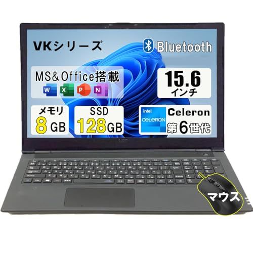 整備済み品 ノートパソコン Versapro-VKシリーズ 第6世代 Celeron ノートPC Windows 11 15.6型 MS -Office 2019 8 GB メモリ DVDドライブ Wi-Fi HDMI Bluetoos