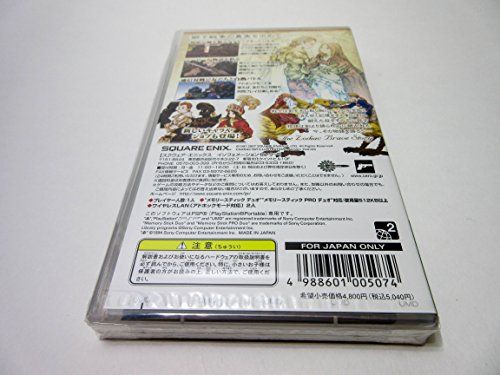  ファイナルファンタジータクティクス 獅子戦争 PSPs ソフト(パッケージ版) プレイステーションポータブル(PSP)