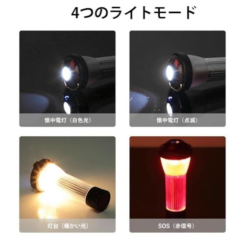 BATOT LEDキャンプランタン