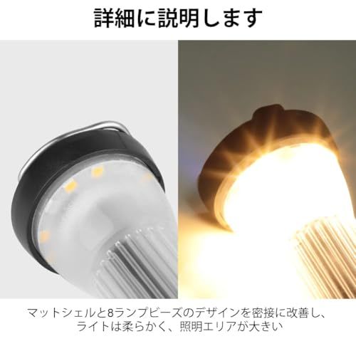  BATOT LEDキャンプランタン USB充電式 ゴールゼロ ランタン 入り ミニランタン 懐中電灯 無段階調光 4点灯モード 2600 mAh 磁石ベース付き 92 g超軽量 7 120時間持つ 380 LM超高輝度 IP 45防水 登山 夜釣り キs その他 ライト ランタン