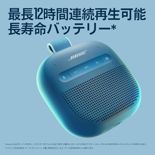Bose SoundLink Micro Portable Speaker（第2世代） 最長12時間連続