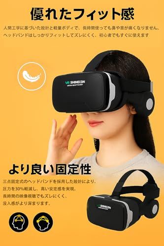 VRゴーグル スマホ用 DMM 360度動画対応 3 D没入体験 ヘッドホン一体型 軽量設計 日本語説明書付 iPhone|Android対応s