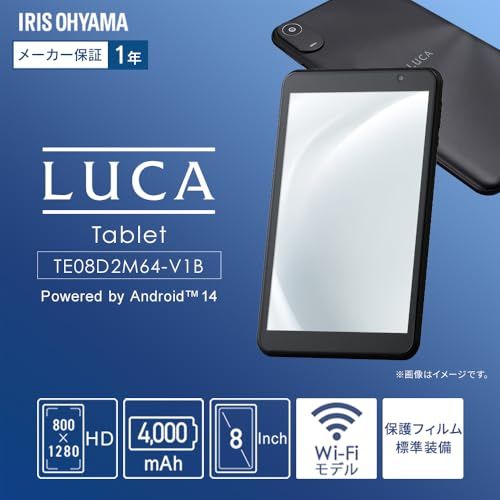 アイリスオーヤマ タブレット 8インチ android 14 保護フィルム付き GPS 加速度 センサー搭載 読書 映画鑑賞 日本語サポート Wi Fiモデル V 1 Bs