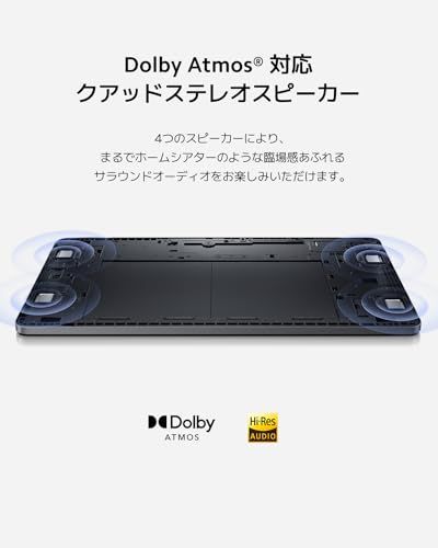  シャオミ Xiaomi タブレット Redmi Pad SE 4 GB 128 wi fiモデル 大型11インチディスプレ Dolby Atmos対応 8000 mAh 大容量 バッテリー 1 TBまでmicroSDカード拡張 軽量 エンターテインメント 子s Androidタブレット本体 タブレット