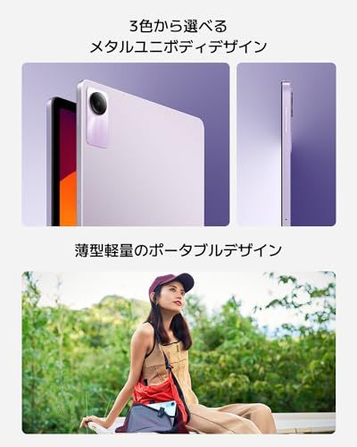 大容量 バッテリー