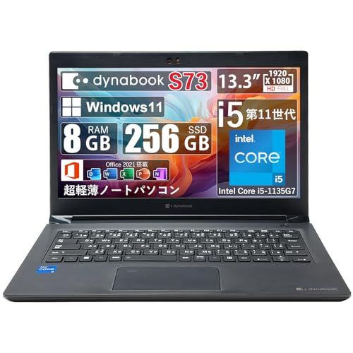 整備済み品 TOSHIBA 超軽量 薄型ノートパソコン Dynabook S 73 13.3インチ ノートPC 第11世代 Intel Core i 5-1135 G 7 |メモリ 8 GB | SSD 256 Windows 11 Office 20