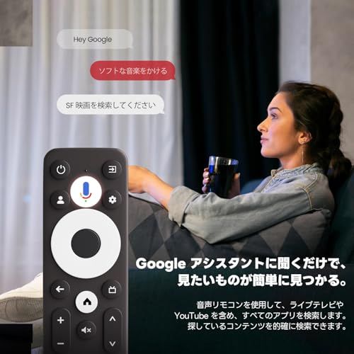 TV 搭載ストリーミングデバイス