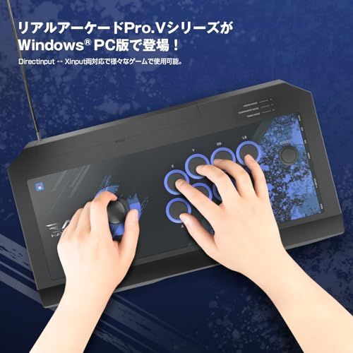  リアルアーケードPro.V HAYABUSA for Windows PCs コントローラー 周辺機器