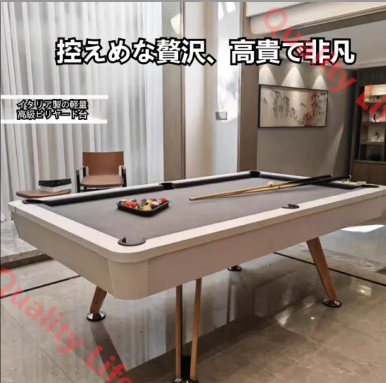  ヴィラ向け｜多機能ビリヤードテーブル ブラックエイト ナインボール対応 家庭用アメリカンビリヤード台＋卓球台＋ダイニングテーブル｜三合一多機能 7 feet-3 in 1 ビリヤード パズル ボードゲーム
