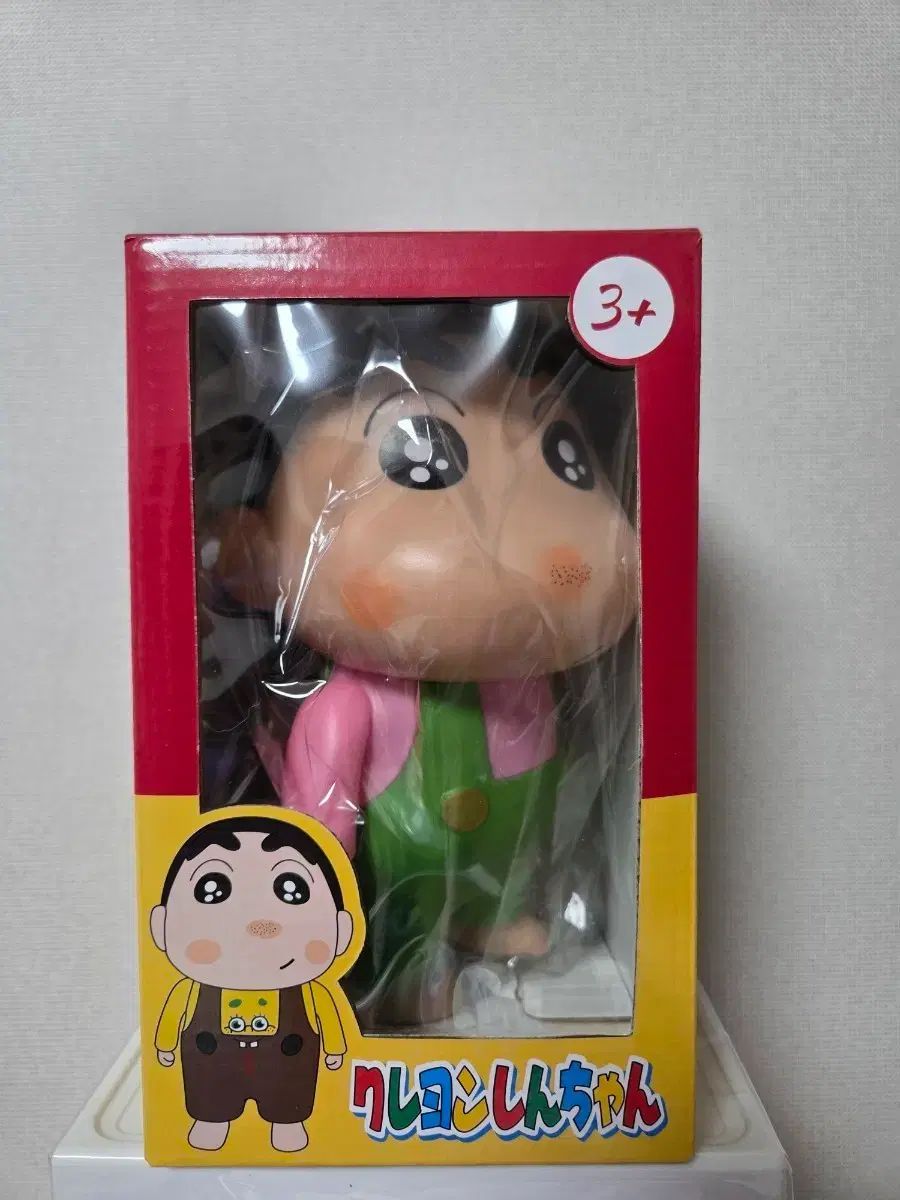 クレヨンしんちゃん フィギュア 貯金箱 (未開封) - メルカリ