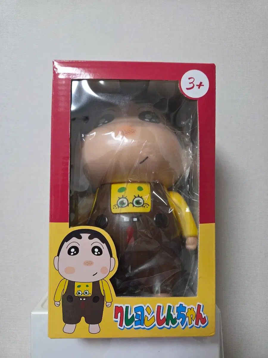 クレヨンしんちゃん フィギュア 貯金箱 (未開封) - メルカリ