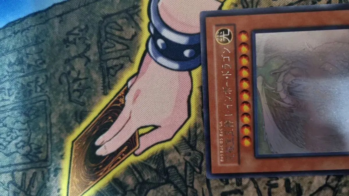 遊 戯 王 究 宝玉神レインボー ドラゴン ホログラフィック A TAEV-JP 006