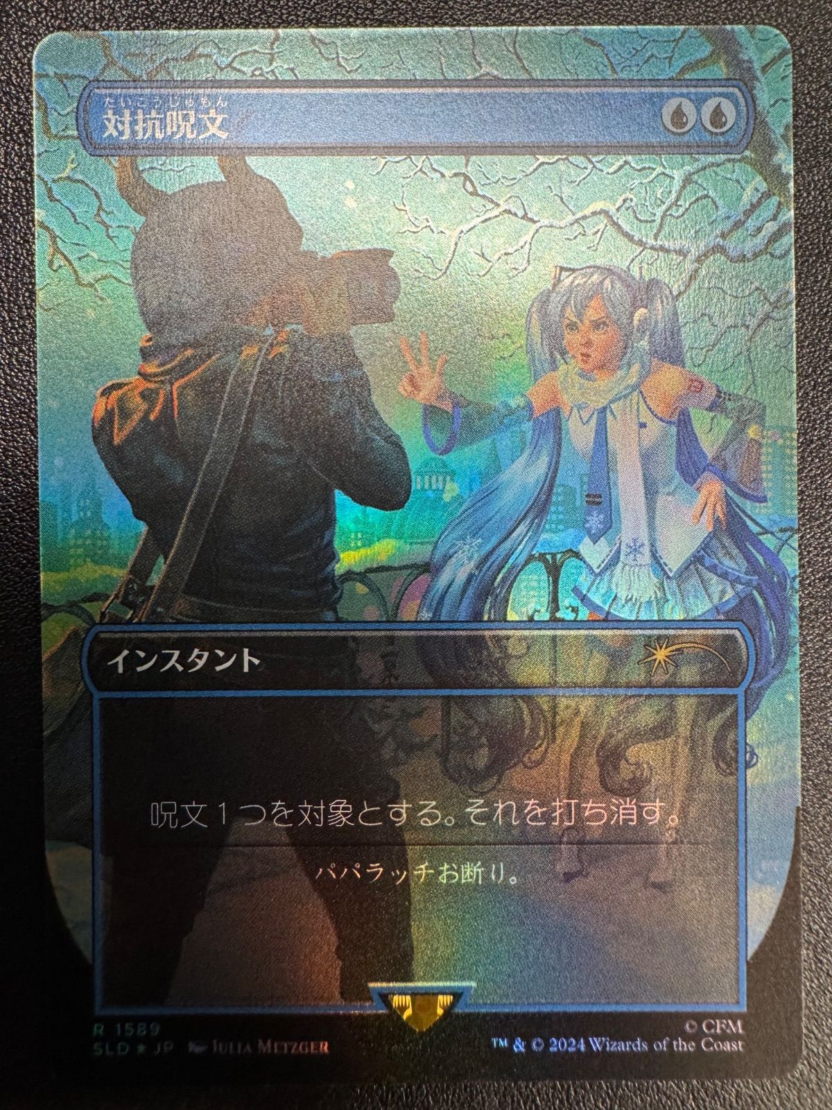 MTG 対抗呪文 日本語 foil ボーダーレス SLD 初音ミク secret lair