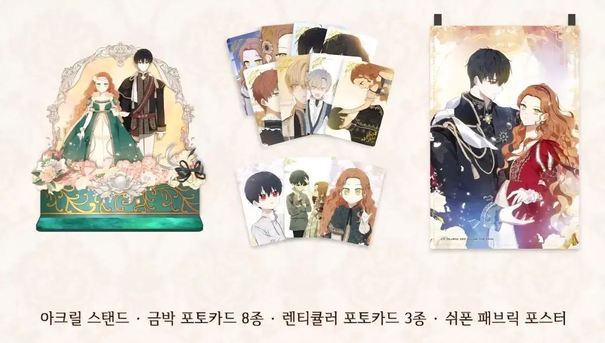 この人生は カリフォルニア となります ファンディング グッズ セット全てウール