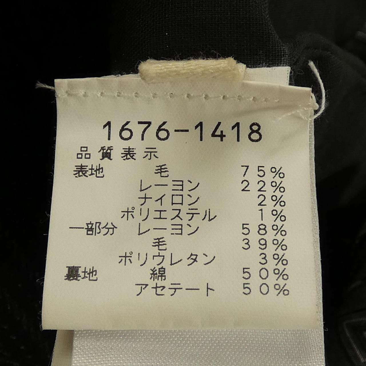 アントニオマラス ANTONIO MARRAS ジャケット - メルカリ