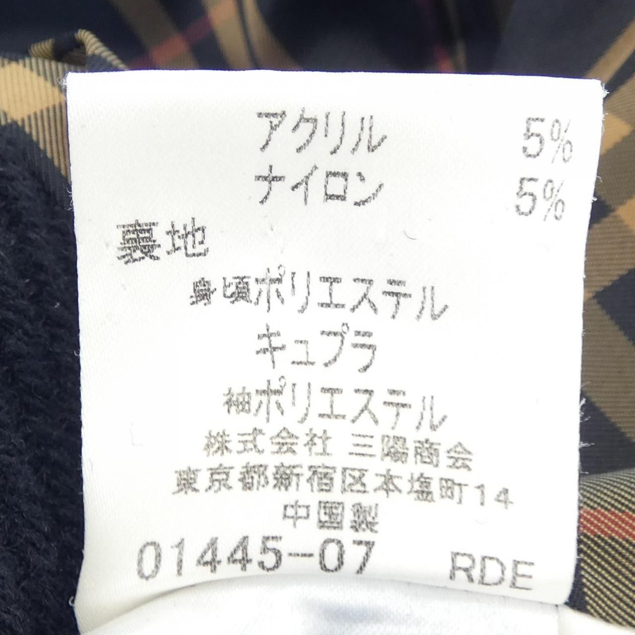 バーバリーブルーレーベル BURBERRY BLUE LABEL コート - メルカリ