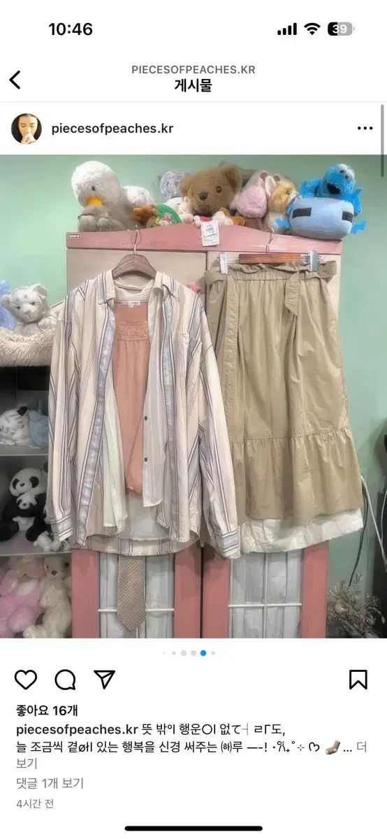 カモフラージュサンセット ヴィンテージ もり 少女 コーデ セット