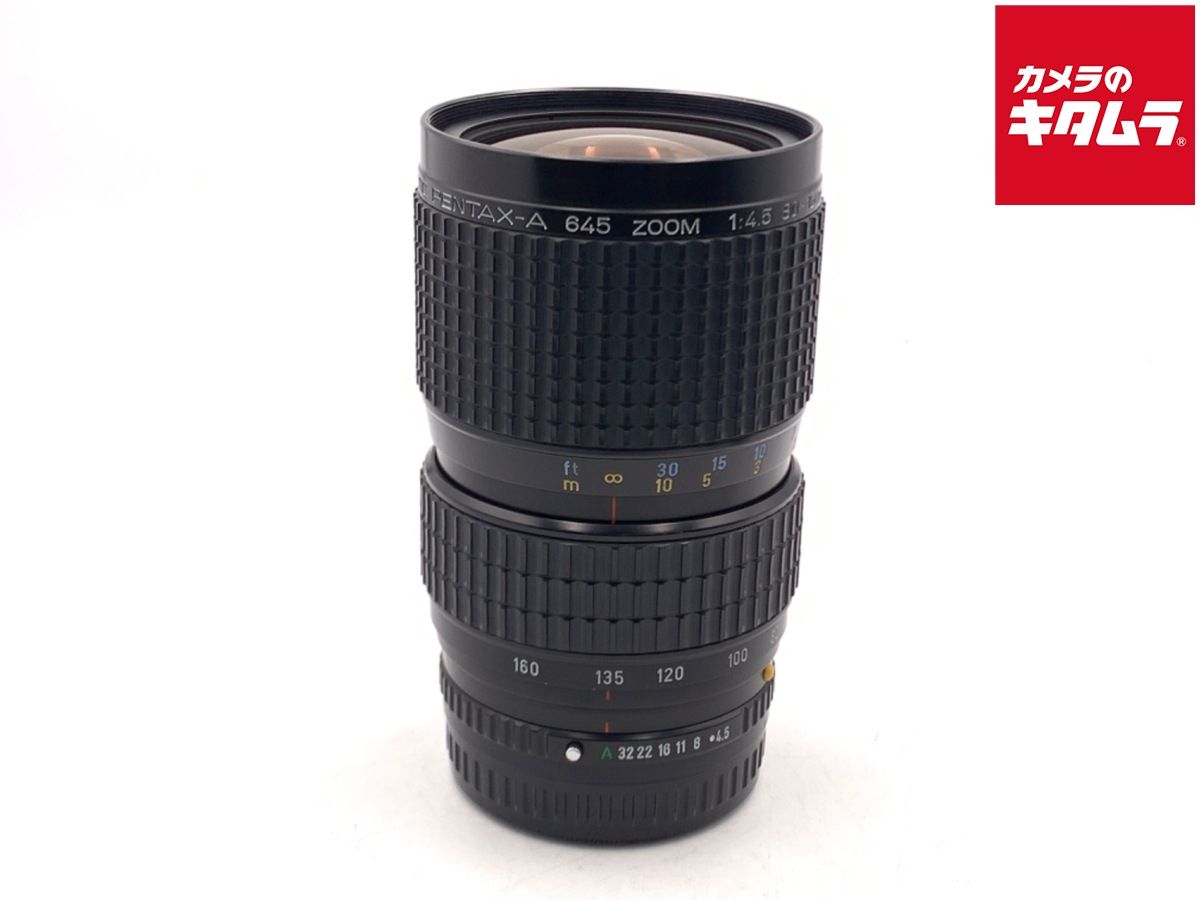 ペンタックス SMC A 645 80 160 mm F 4 5