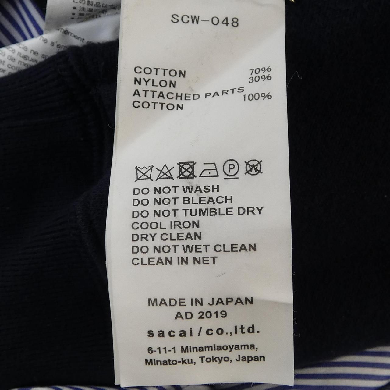  サカイ SACAI SCW 048 ワンピース その他 ワンピース