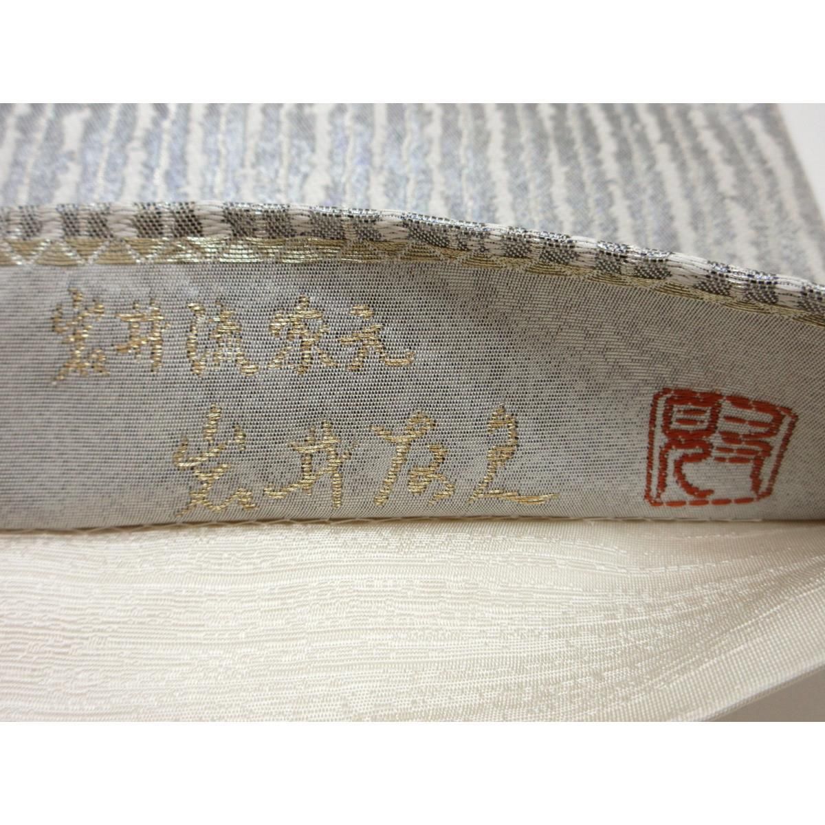 袋帯 岩井友美 - メルカリ