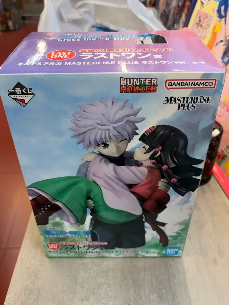 HUNTER 一番くじ キルア アルカ ラストワンフィギュア