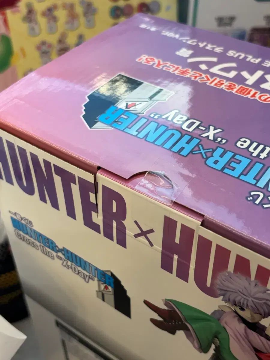 HUNTER 一番くじ キルア アルカ ラストワンフィギュア