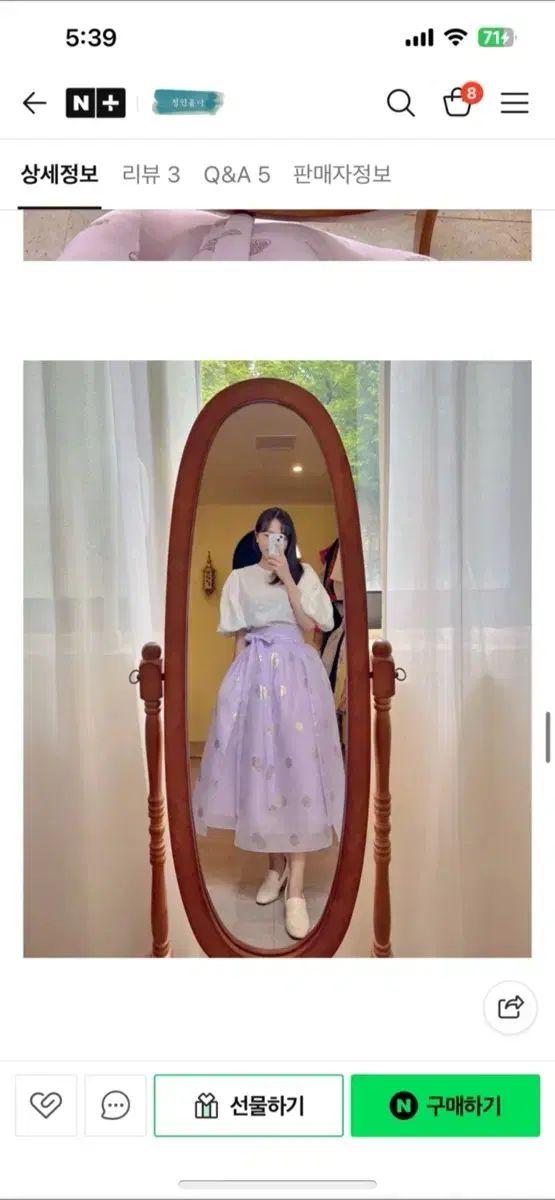 ライトパープル 分割スカート カジュアルチマチョゴリ