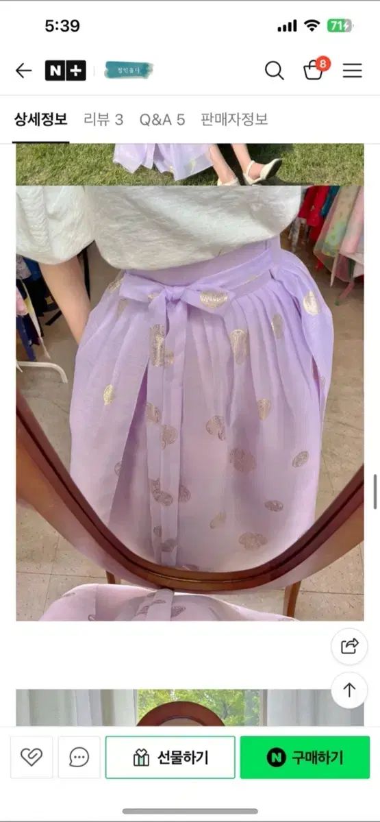 分割スカート カジュアルチマチョゴリ