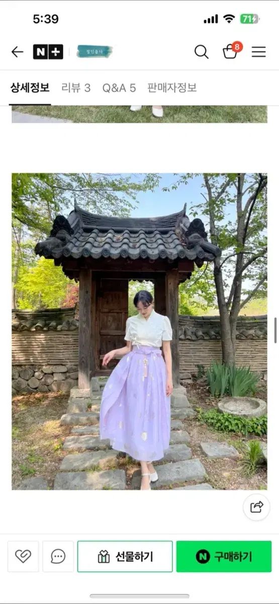 ライトパープル 分割スカート カジュアルチマチョゴリ